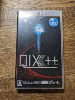 QIX＋＋