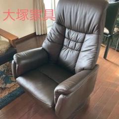 2022年最新】大塚家具 電動リクライニングソファの検索結果 - メルカリ 買い物代行 大塚家具 【美品】電動リクライニングソファ 1人掛ソファ ルージアSD-455 リクライニングソファ