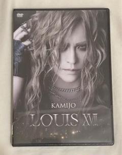 2025年最新】kamijo louisの人気アイテム - メルカリ