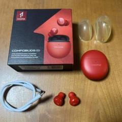 値下げ 1MORE COMFOBUDS Pro 赤 ワイヤレスイヤフォン