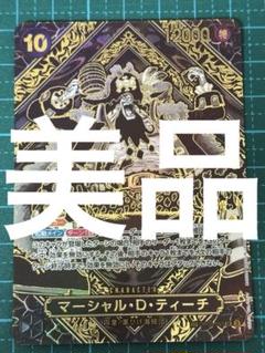 PSA10マーシャル・D・ティーチ SR SP(スペシャルカード) PSA10】マーシャル・D・ティーチ 金背景 OP09-093 1枚｜Yahoo