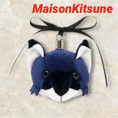 1点のみ新品未使用　MAISONKITSUNE キーホルダー　バックチャーム 1点のみ新品未使用 MAISONKITSUNE キーホルダー バックチャーム