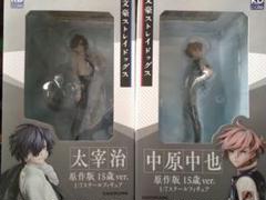 文豪ストレイドッグス 原作版 15歳ver. 太宰治 中原中也 フィギュアセット 文豪ストレイドッグス」太宰治＆中原中也が“原作版 15歳ver.”で