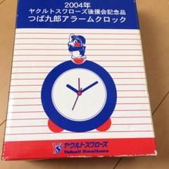 2025年最新】つば九郎 時計の人気アイテム - メルカリ