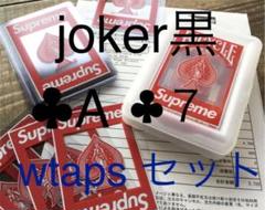 SUPREMEトランプBicycle Cards 1枚