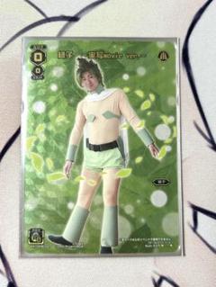 ウィクロス　直筆ポイントキャンペーン　緑子 Amazon | WIXOSS-ウィクロス- WXDi-P10-008 参上 緑姫 LR