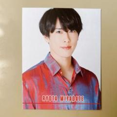 宮舘涼太　デタカ　メセカ　大サイズ　14枚セット 宮舘涼太 デタカ メセカ 大サイズ 14枚セット - メルカリ