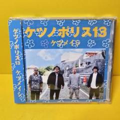 2025年最新】ケツメイシ dvdの人気アイテム - メルカリ