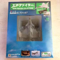 航空機模型 未組立セット まとめ売り 2025年最新】模型 航空機・ヘリコプターの人気アイテム - メルカリ