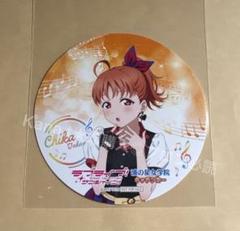 ラブライブ サンシャイン 沼津 キッチンカー コースター 高海千歌