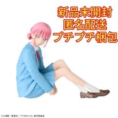 「アオのハコ」 ちょこのせ プレミアムフィギュア 蝶野雛 5点セット アオのハコ」 ちょこのせ プレミアムフィギュア“蝶野雛