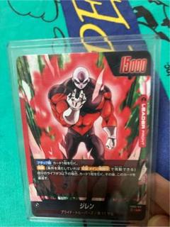 フュージョンワールド