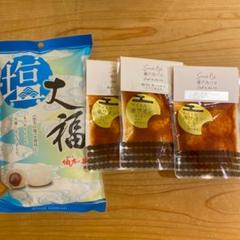 愛媛のお菓子、おつまみセット