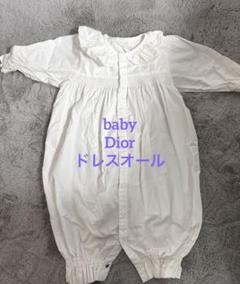 新品　Dior　ベビーディオール　白セットアップ 新品 Dior ベビーディオール 白セットアップ