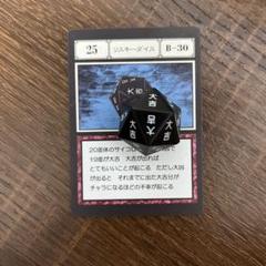 2025年最新】ハンターハンター 一番くじ リスキーダイスの人気