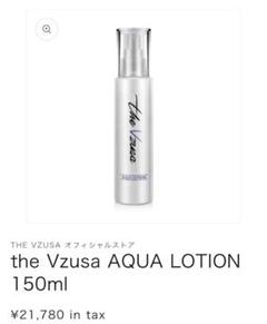 新品 未開封 the Vzusa メデューサ モイスチャーアイクリーム 新品 未開封 the Vzusa メデューサ モイスチャーアイクリーム