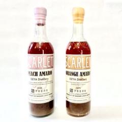 SCARLET オレンジアマーロ & ピーチアマーロ 2本セット 2024 SCARLET オレンジアマーロ & ピーチアマーロ 2本セット 2024