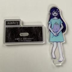 omori オーブリー　アクリルスタンド バラ売り◎ AUBREY omori オーブリー アクリルスタンド - メルカリ