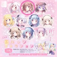 しらたまこ ころね 缶バッジ しらたま FANBOX継続特典 おうえんプラン m10263012201_1.jpg?1704454622