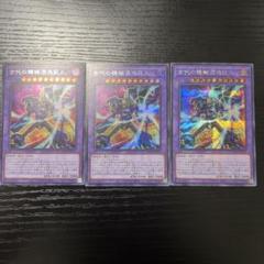 【24時間以内発送】遊戯王　古代（アンティークギア）本格構築済みデッキ 24時間以内発送】遊戯王 古代（アンティークギア）本格構築済み