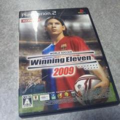 PS2【ワールドサッカーウイニングイレブン2009】値下げ交渉、返金保証あり