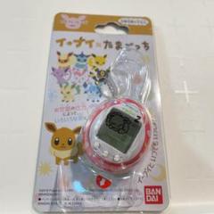 イーブイ たまごっち カラフルフレンズver.