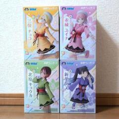 前橋ウィッチーズ フィギュア アズ キョウカ チョコ 3種 12体 まとめ売り 前橋ウィッチーズ 三俣チョコ 北原キョウカ 新里アズ 赤城ユイナ