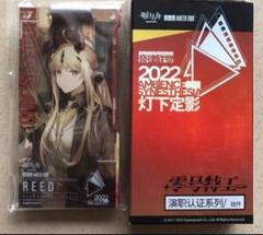 アークナイツ　ウルピアヌス　通行認証アクリルキーホルダー　異進前＆後セット① アークナイツ ウルピアヌス 通行認証アクリルキーホルダー 異進