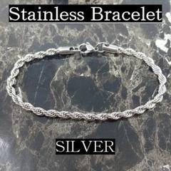 ロープチェーン ブレスレット シルバー 銀色 チェーンブレスレット B007