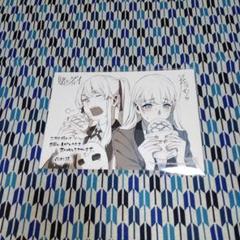 コミック 賭ケグルイ 9巻 三洋堂書店特典 イラストカード 早乙女