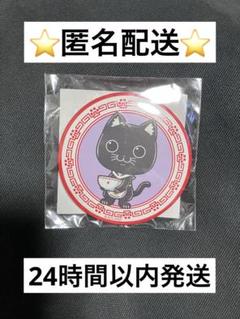 ラーメン赤猫　セガラッキーくじ　缶バッジ　サブ