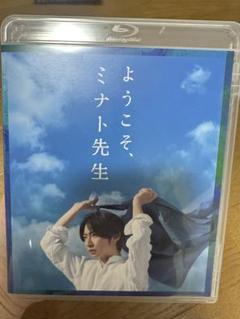 ようこそ、ミナト先生 Blu-ray