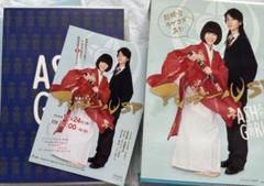 伊藤健太郎 黒島結菜 アシガール アシガールSP実写 Blu-ray