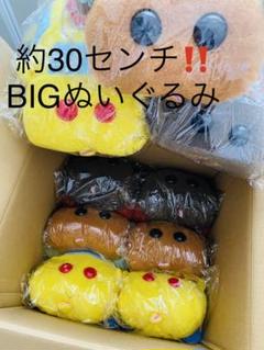 ★ナムコ限定品★PUI PUI モルカー癒されるモフモフなBIGぬいぐるみ