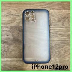 iPhoneケース 画面フィルム 付 セット ブルー 14.8×6.8cm