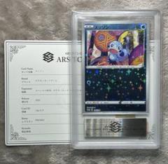 【PSA10】 ホーリードール 初期 遊戯王 極美品 PSA鑑定 ARS 鑑定品 PSA10 】 極美品 世界2枚 ホーリードール 初期 字レア