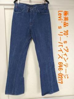 Levi’s 507-0217 極東リーバイス　フレア　646 684 Levi's 507-0217 極東リーバイス フレア 646 684 - メルカリ