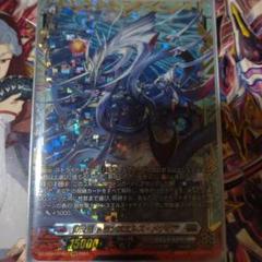 海鳴のブレイブ・シューター【FFR】{DZ-BT01/FFR14