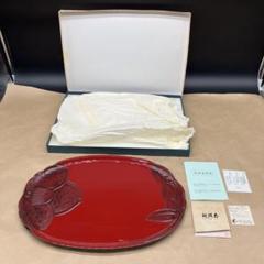高岡漆器盆　 屋久杉盆　桑香盆 3点セット 長期保管品未使用 傷 汚れ 多少あり 楽天市場】お盆 トレー 木製 丸盆 21cm おぼん おしゃれ 高岡