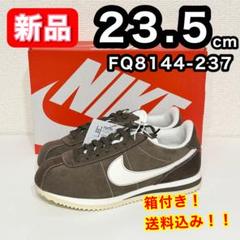 <新品・箱付き>23.5㎝　ナイキ ウィメンズ コルテッツ　ブルー　ブラック NIKE - <新品・箱付き>23.5㎝ ナイキ ウィメンズ コルテッツ
