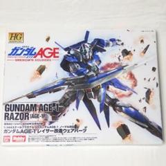 ガンダムage 1 レイザー改造ウェアパーツの中古 未使用品を探そう メルカリ