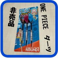 2025年最新】ワンピース ダーツ チョッパーの人気アイテム