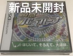 2025年最新】パズループの人気アイテム - メルカリ 2025年最新】パズループの人気アイテム - メルカリ