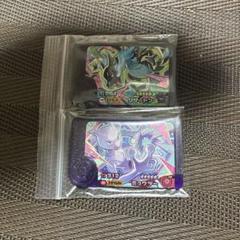フレンダ　ミュウツー　リザードンx