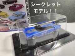 グラチャンコレクション 第4弾 スカイライン ケンメリ SP