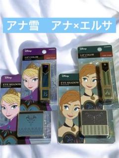 ⭐️なつき(同梱☓)⭐️アナ×エルサディズニープリンセス しまむら ９種セット ⭐️なつき(同梱☓)様専用⭐️アナ×エルサディズニープリンセス