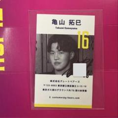 東京グレートベアーズ 柳田将洋 名刺 ステッカー セット 東京グレートベアーズ 柳田将洋 名刺 ステッカー セット - メルカリ