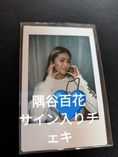 girls2 サインチェキ　おまけ付き d240dfdc3f57f7b585592d9333825d