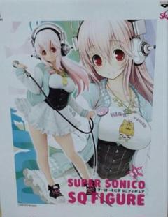 【6個・未開封】すーぱーそに子　プライズ　まとめ売り すーぱーそに子｜SUPER SONICOの商品一覧 – フィギュア通販は