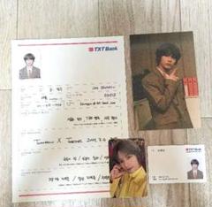 TXT シーグリ  セット　テヒョン　付属品あり 2025年最新】txt シーグリの人気アイテム - メルカリ